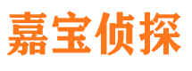 大兴安岭婚外情调查取证